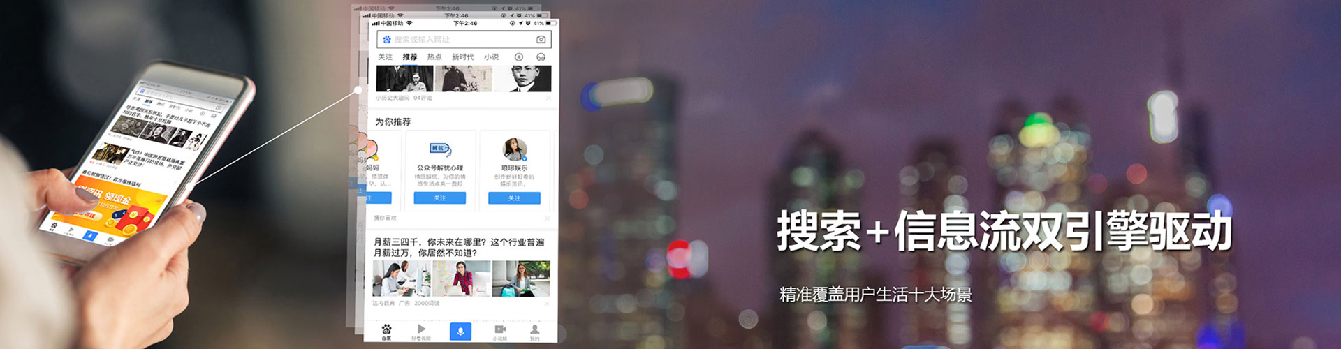 浮梁竞价推广开户