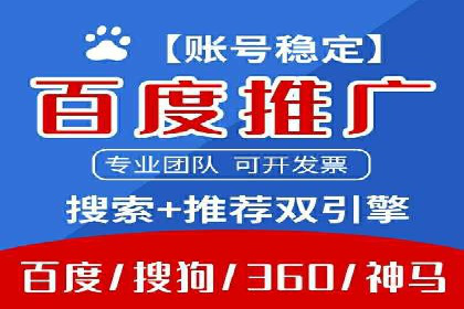 音乐会SEM推广：如何利用广告吸引更多观众