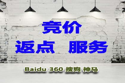 百度竞价代运营助力企业提升转化率案例