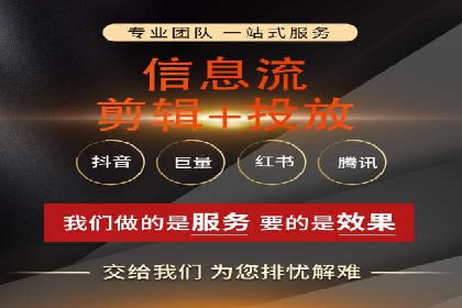 百度竞价代运营公司助力企业实现ROI最大化