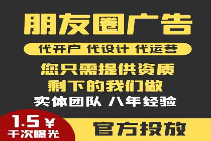 揭秘百度推广代理商：客户满意背后的故事