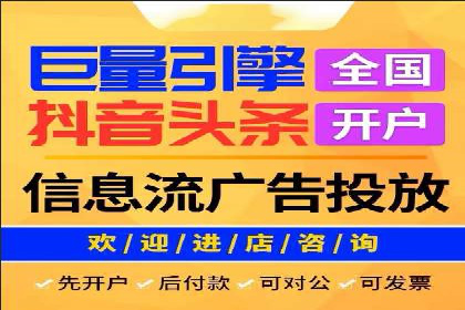 行业领先企业的关键词竞价排名实战案例